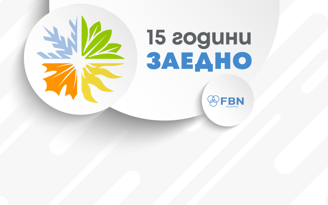 Галавечеря на FBN Bulgaria 2022